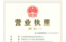 公司完成增值擴股，實(shí)現跨越發(fā)展