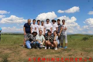 馳騁草原，追逐夢(mèng)想～暨愛(ài)特拉斯2017年中總結大會(huì )