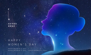 3.8女神節，炫彩的人生，活出你的美麗！
