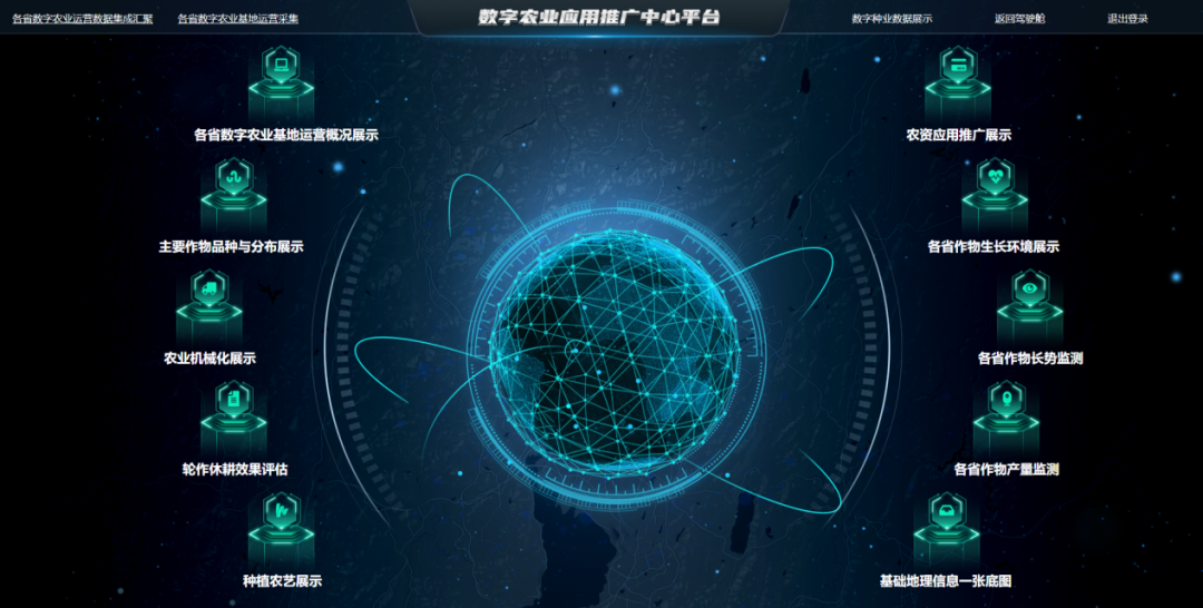 “愛(ài)農2.0”植物病蟲(chóng)害、果品品質(zhì)、產(chǎn)量識別產(chǎn)品全新突破！