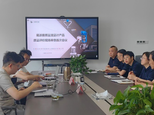 《易派客產(chǎn)品認(rèn)證》產(chǎn)品定位高起點(diǎn)，服務(wù)用戶(hù)有保障！